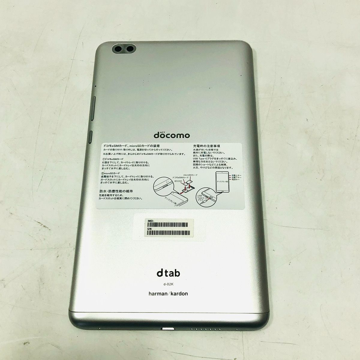 docomo ドコモ d-02K dtab Android 32GB シルバー タブレット 初期化