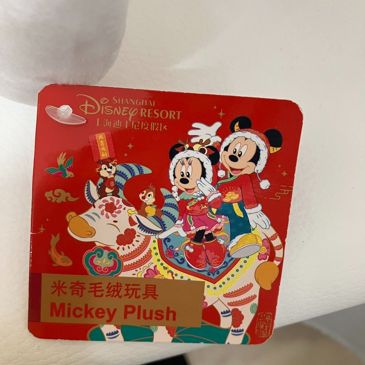 新品・タグ付き】上海ディズニー ミッキー ぬいぐるみ 春節 旧正月