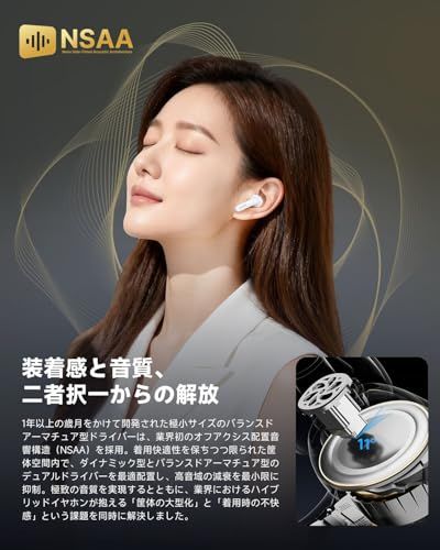 VGP 2026 金賞・コスパ大賞】EarFun Air Pro 4+ ワイヤレスイヤホン