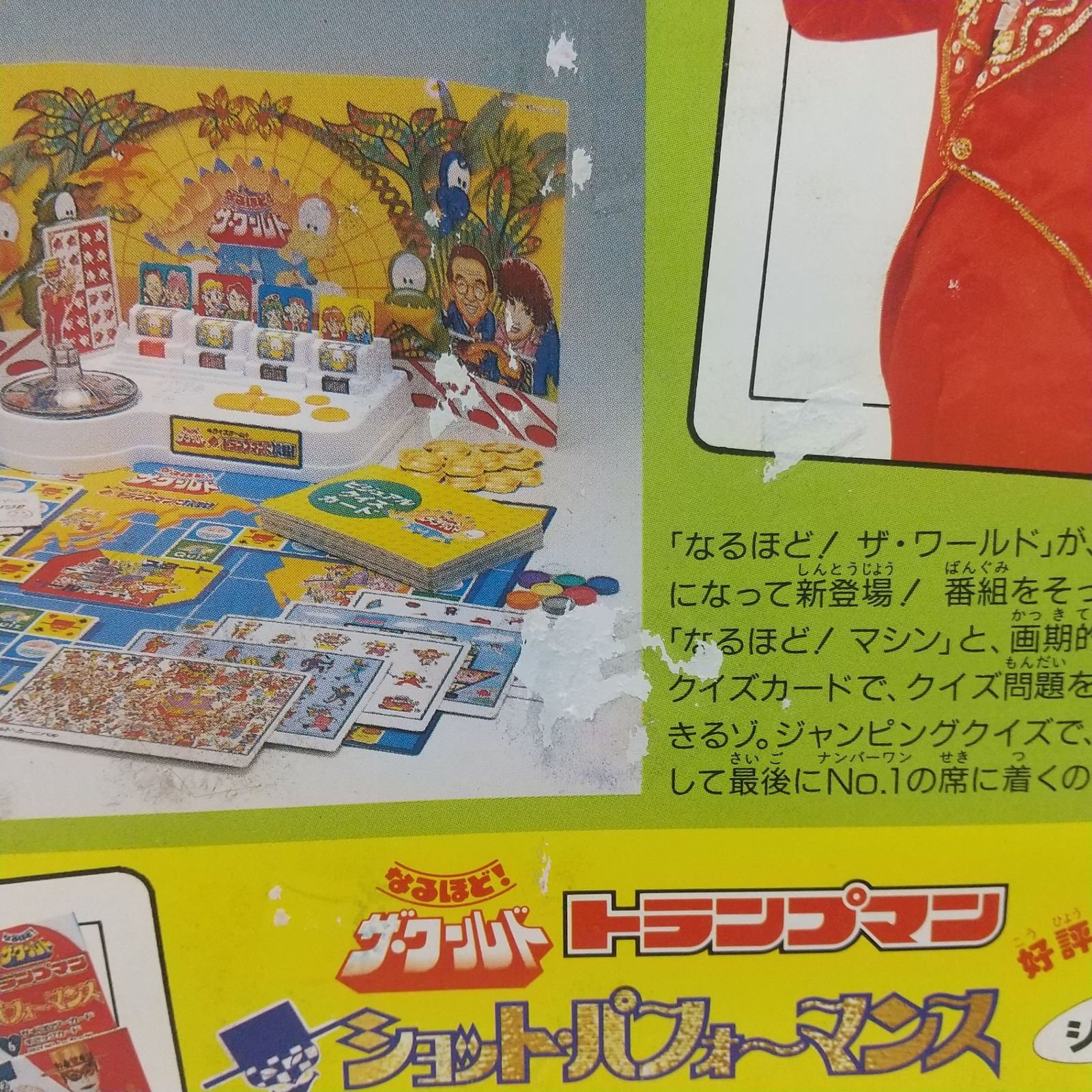 デラックスボンボン 1992年(平成4年)9月号 講談社 2606LAth33 - メルカリ