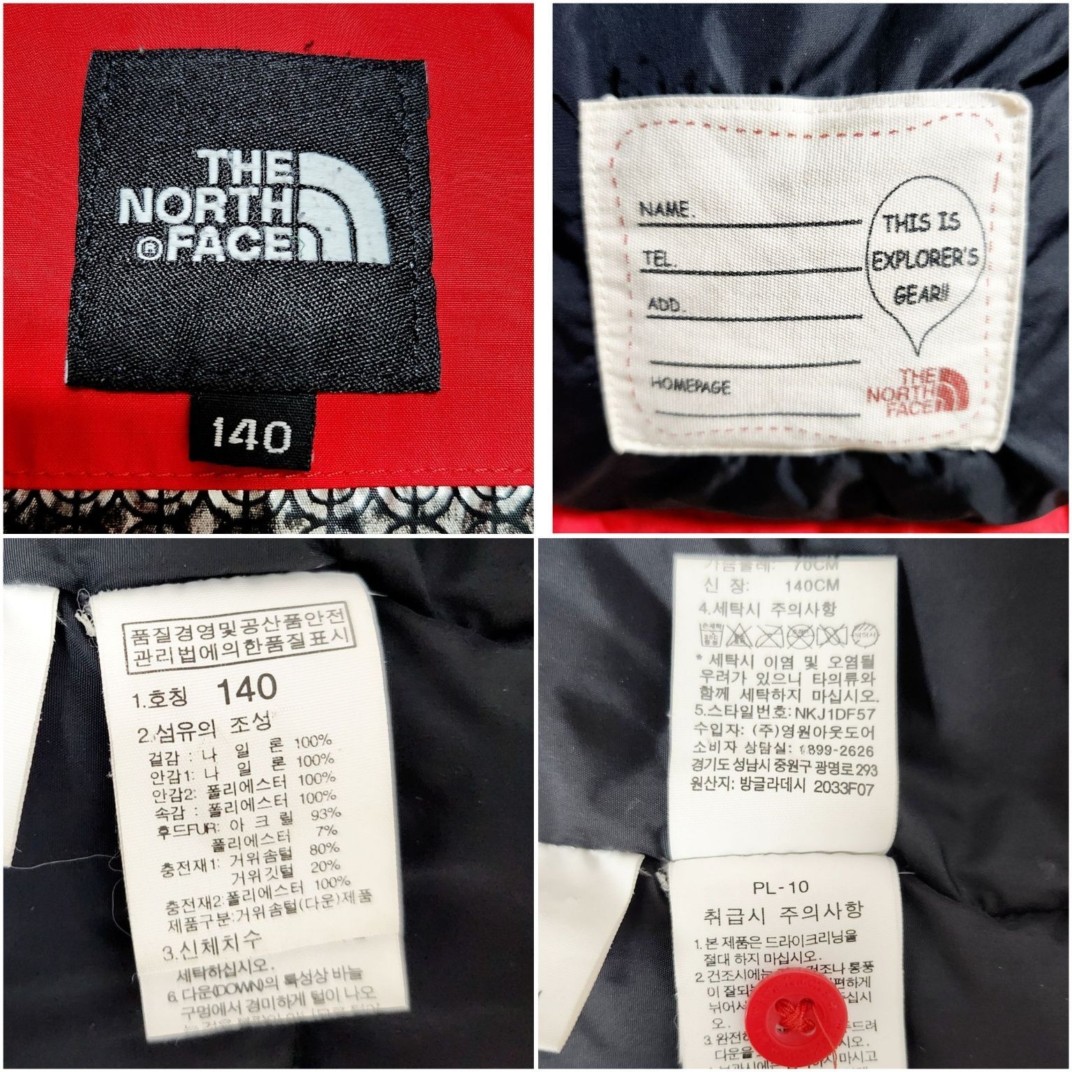 ノースフェイス THE NORTH FACE ハイベント ダウンジャケット キッズ
