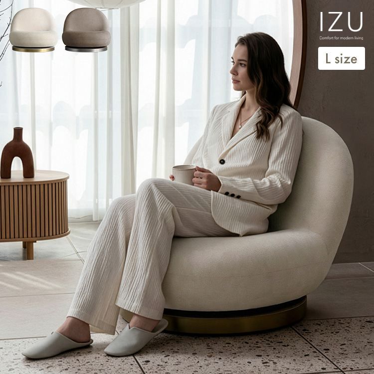 回転ソファ座椅子 IZU（イズ）Lサイズ Signature Studio 椅子 スツール 座椅子 座椅子 高座椅子 YS‐800Ｌ 完成品 座椅子 柔らかく丸みを帯び 47,880円