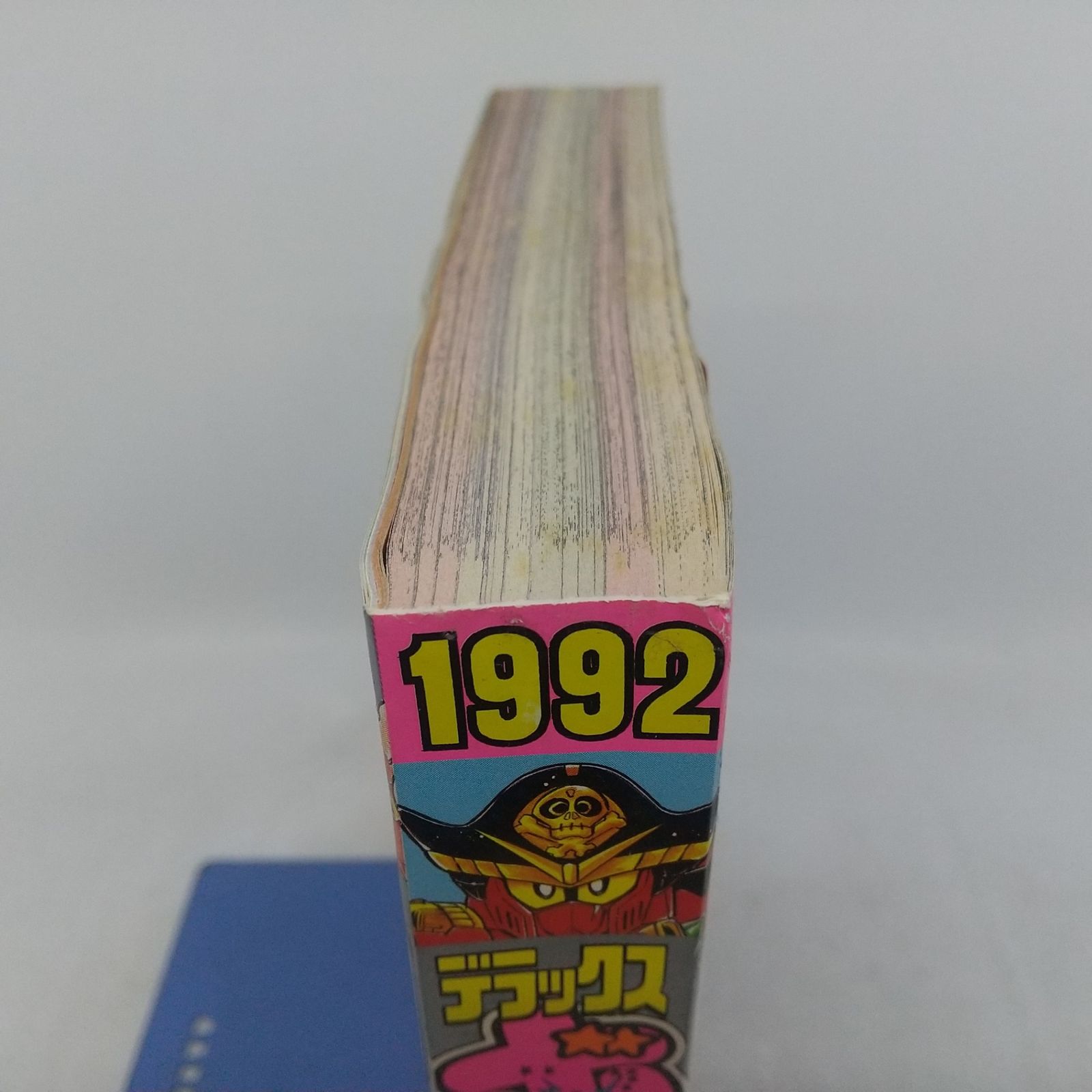 デラックスボンボン 1992年(平成4年)10月号 講談社 2606LAth34 - メルカリ