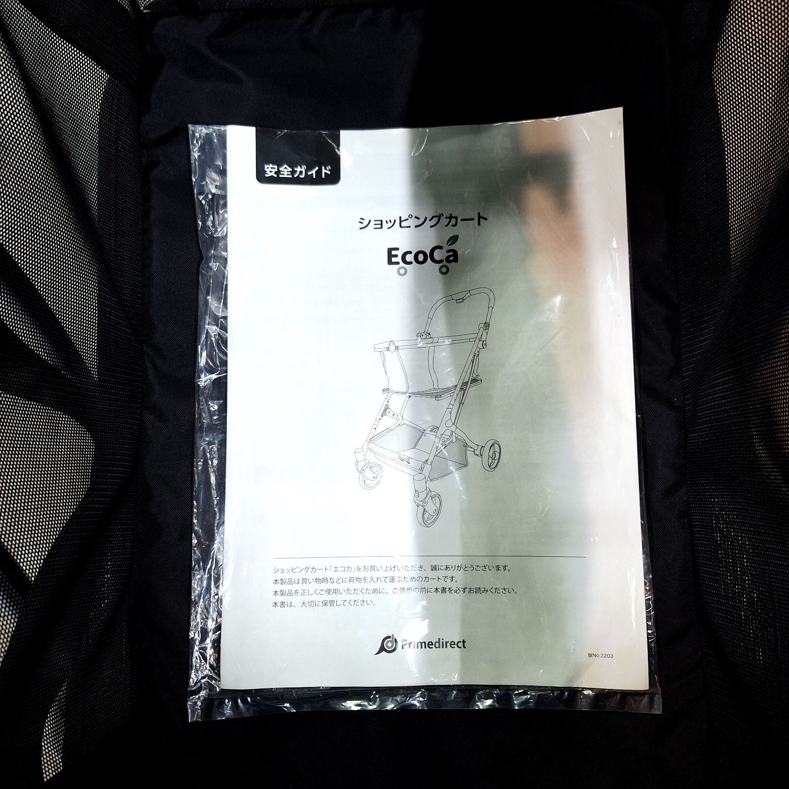中古☆説明書あり EcoCa 折りたたみ式ショッピングカート エコカ