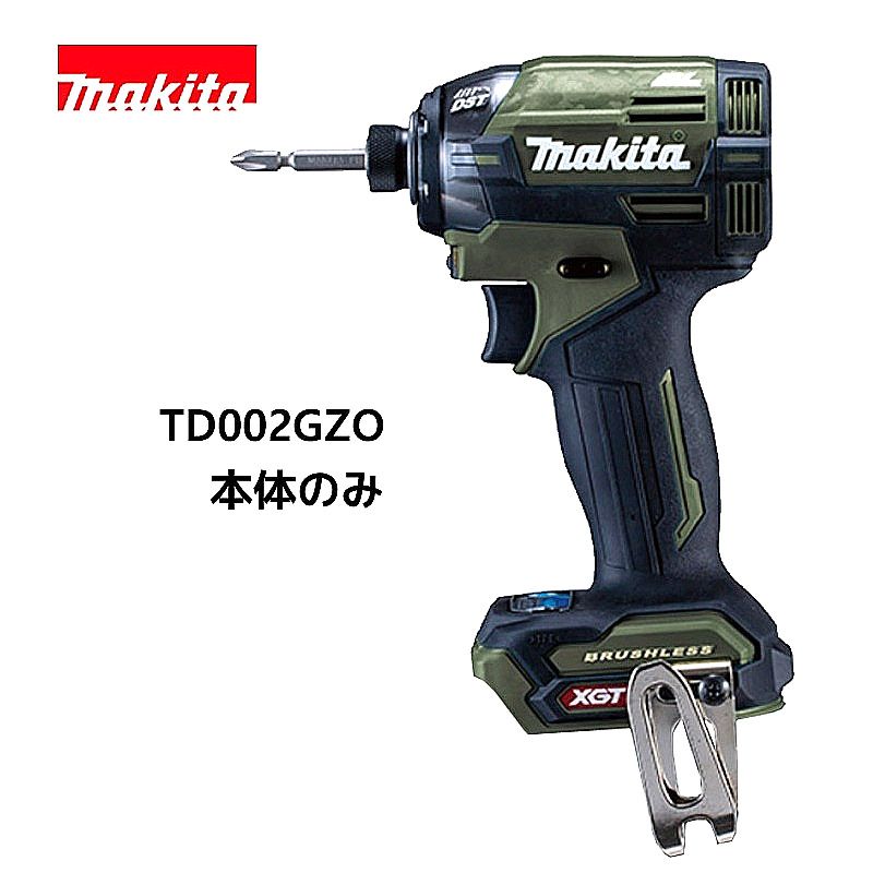 マキタ インパクトドライバ 40Vmax 充電式インパクトドライバ　オリーブ　TD002GZO　本体のみ