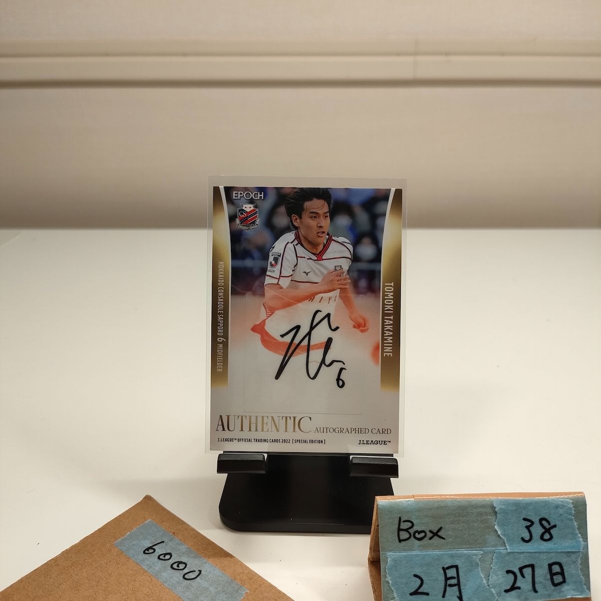 k*a様 コンサドーレ　グランパス　高嶺　サインボール 2022 EPOCH Jリーグ Special Edition 高嶺朋樹 04/50 直筆サインカード