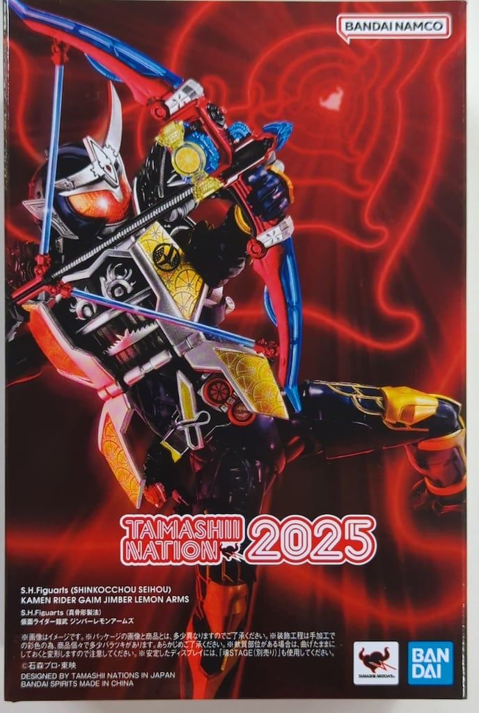 BANDAI SPIRITS S.H.Figuarts 真骨彫製法 仮面ライダー鎧武 仮面ライダー鎧武 ジンバーレモンアームズ
