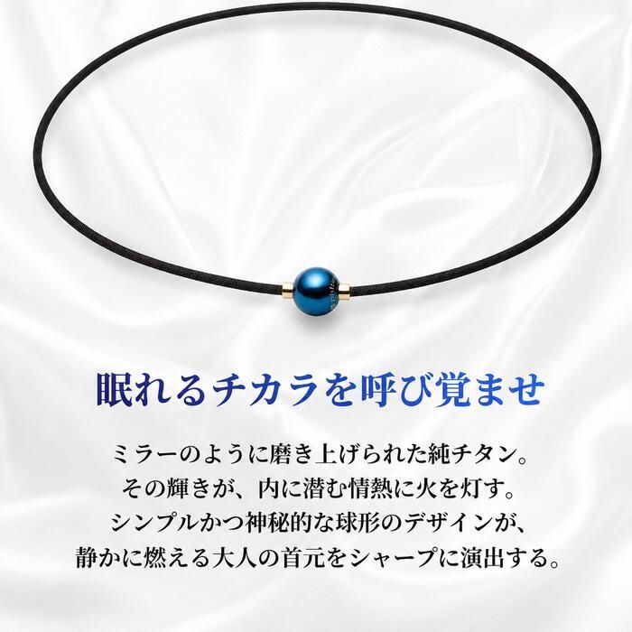 ファイティン　水晶ネックレス　45センチ ファイテンネックレス 水晶 45cm チタン・水晶ネックレス | ファイテン
