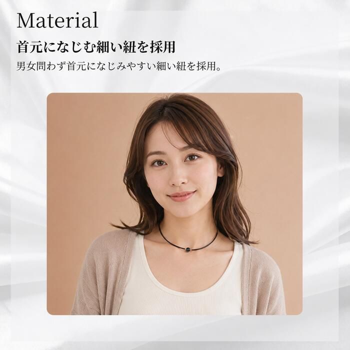 ファイテン phiten ネックレス RAKUWAネック ミラーボール メタックス
