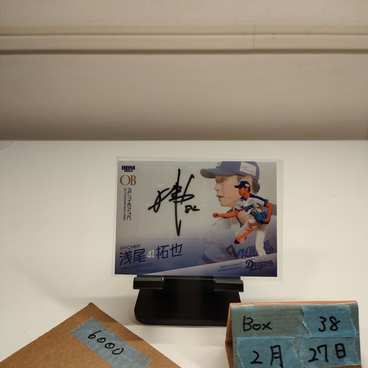 2023 BBM 浅尾拓也 54/87 直筆サインカード 中日ドラゴンズ OB - メルカリ