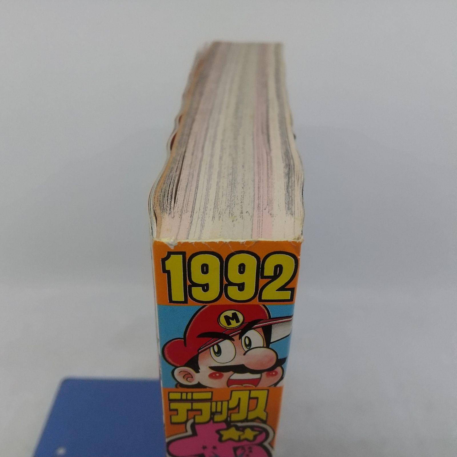 デラックスボンボン 1992年(平成4年)12月号 講談社 2606LAth36 - メルカリ