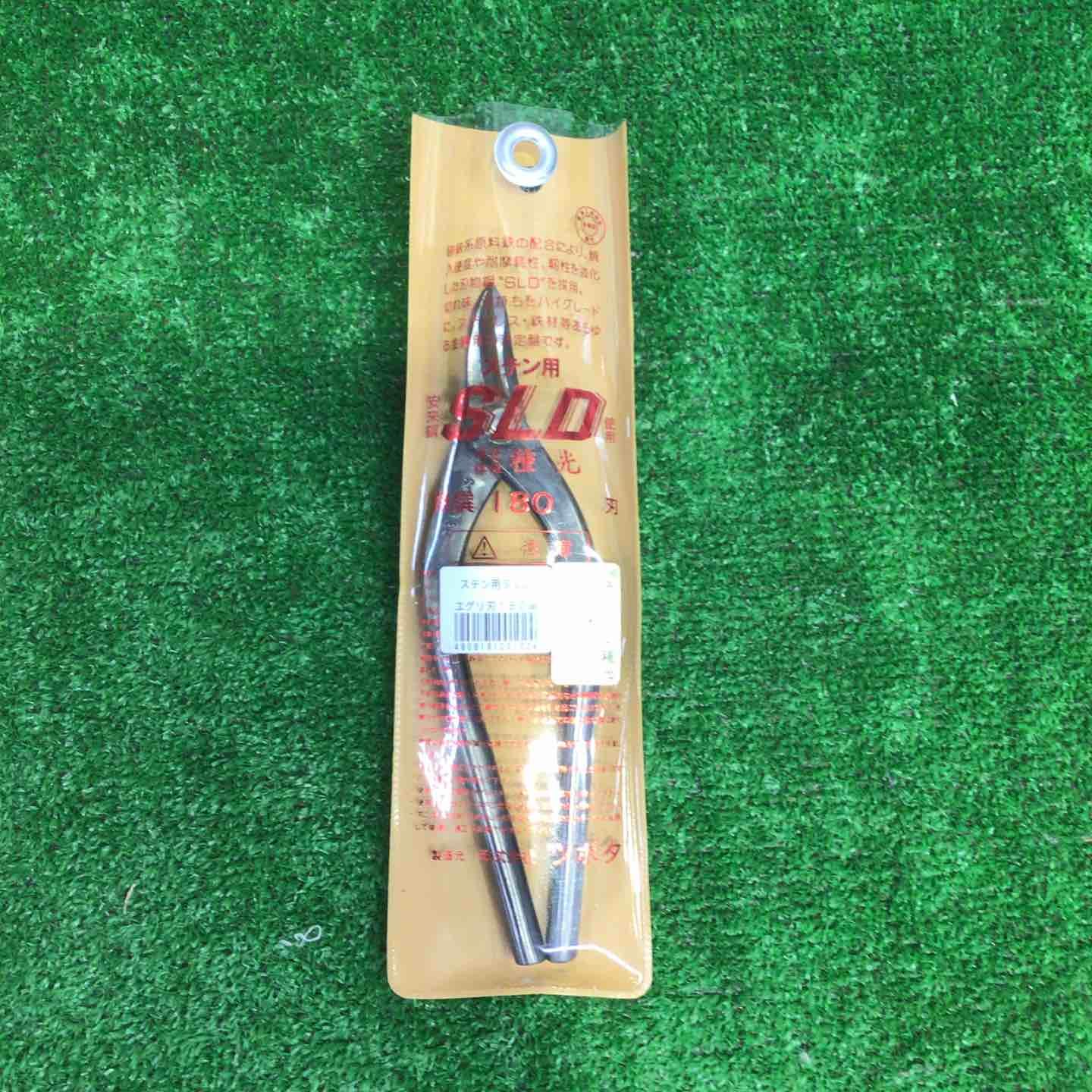 ◇種光 SLD エグリ180 HSSL-0218【町田店】