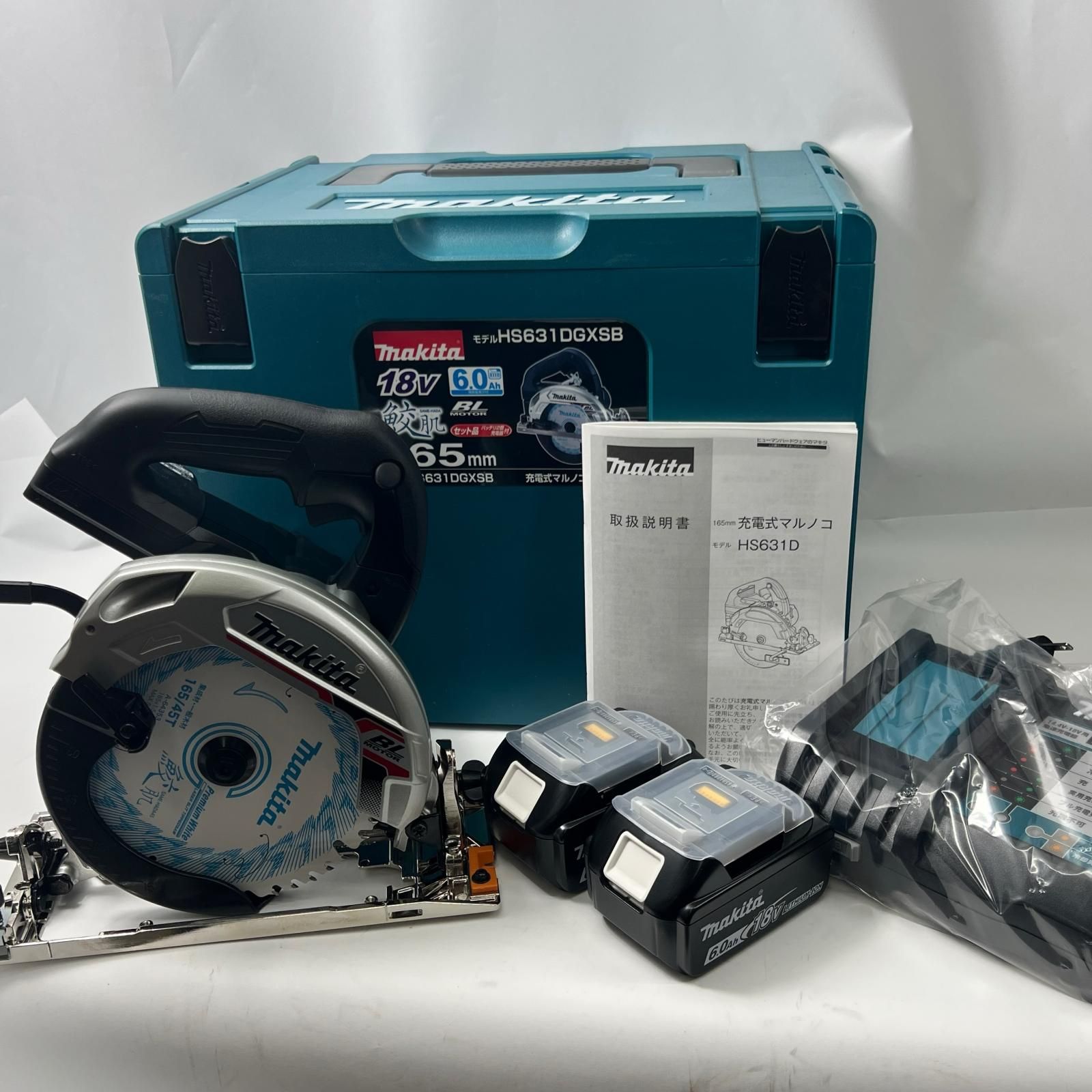 MAKITA マキタ 充電式マルノコ 18V黒 刃径 165mm/切込66mm 6Ahバッテリ・充電器・ケース付 HS631DGXSb グリーン 未使用