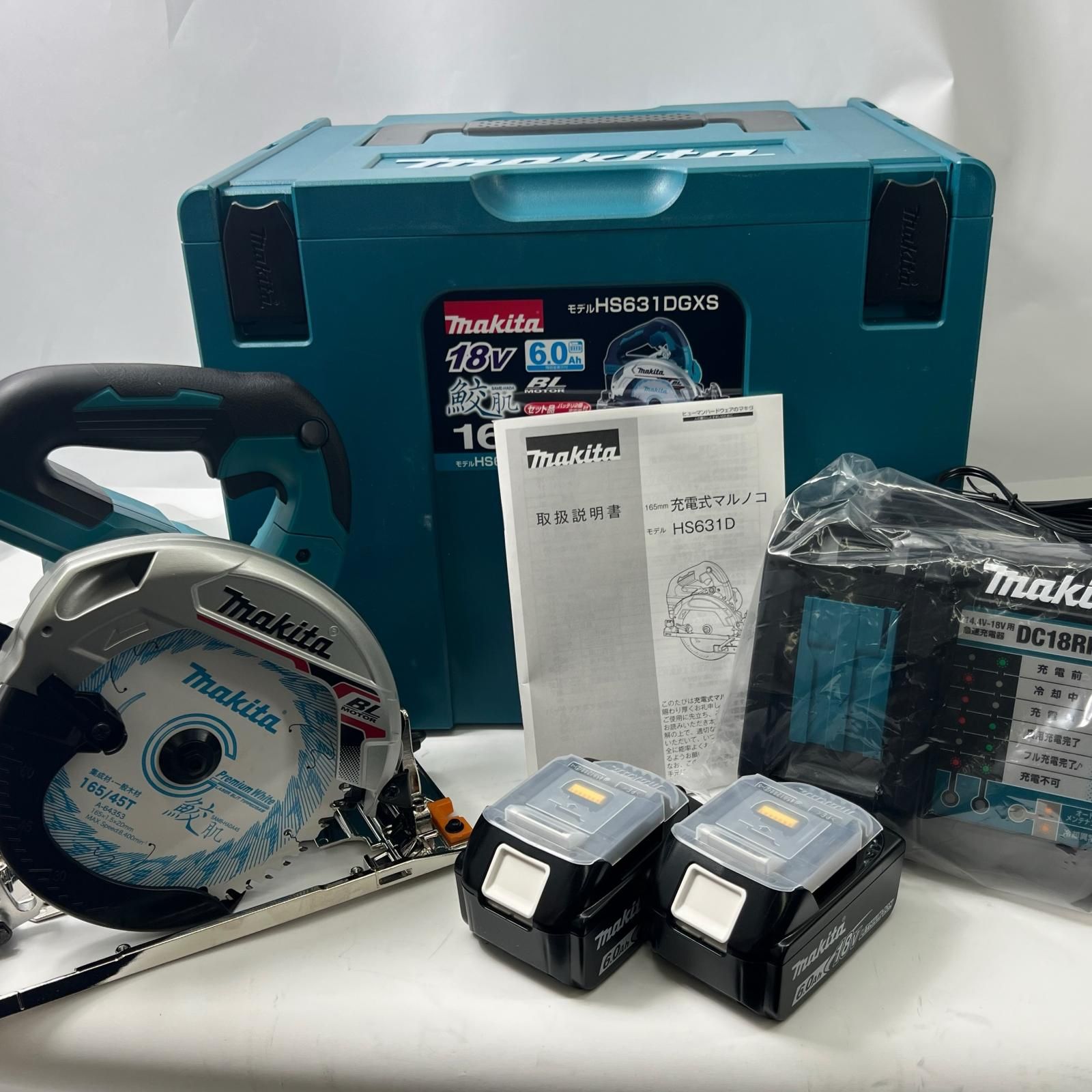 MAKITA マキタ 丸のこ MAKITA 18V青 刃径165mm/切込66mm 6Ah HS631DGXS 未使用