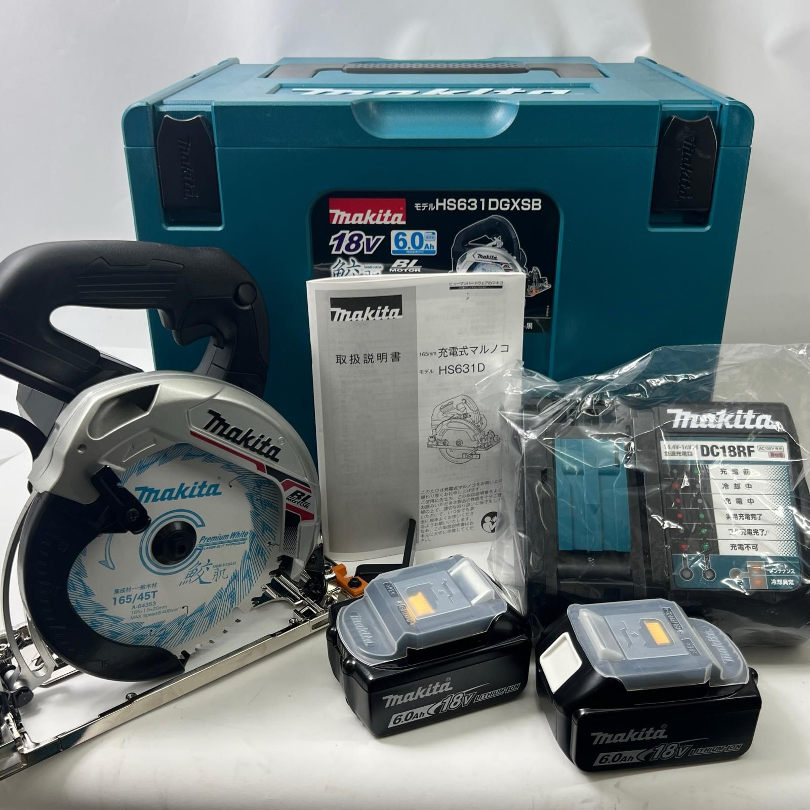 MAKITA マキタ 充電式マルノコ 18V黒 刃径165mm/切込66mm 6Ah バッテリ2個・充電器・ケース付 HS631DGXSB 未使用