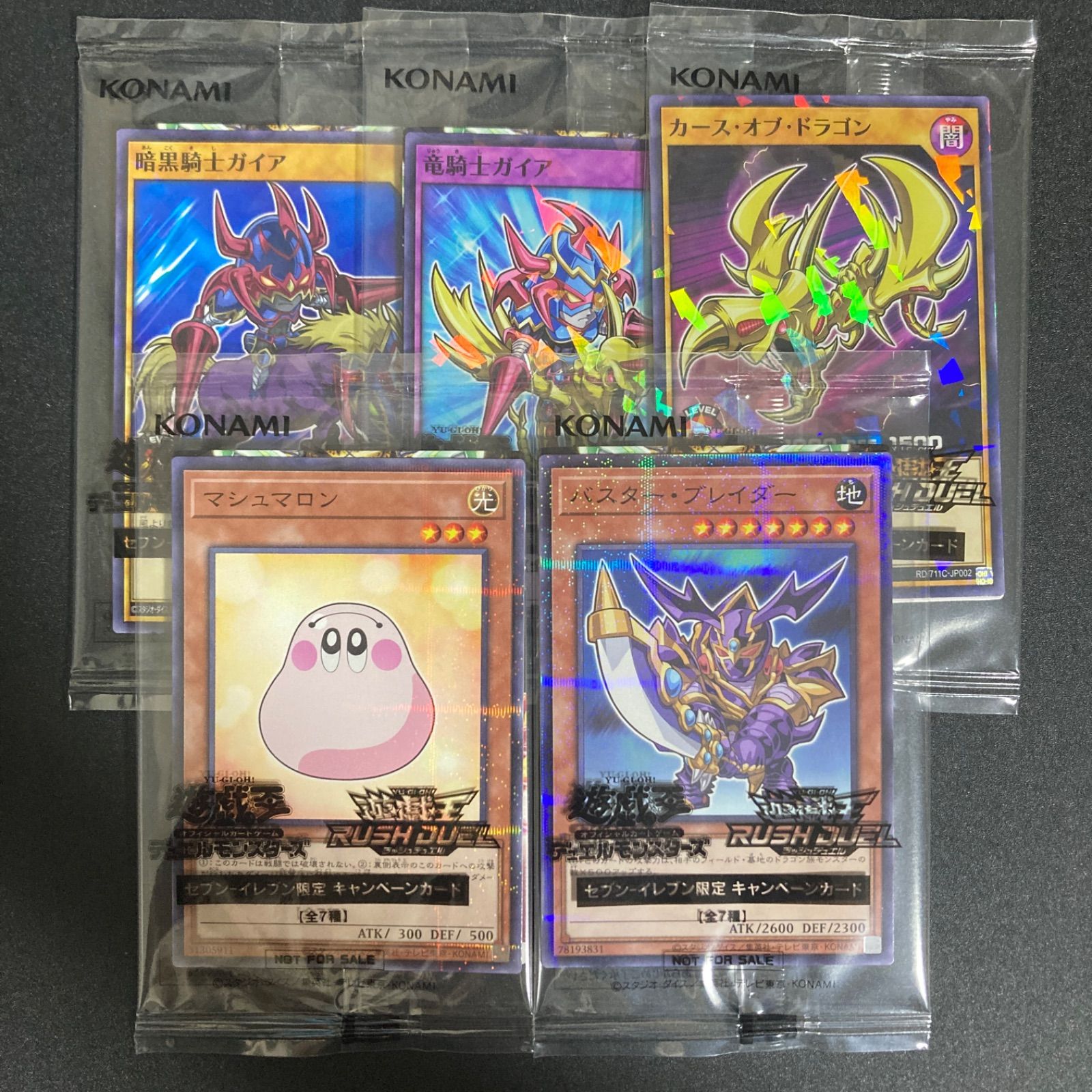 MethodManTrading様 リクエスト 4点 まとめ商品 メルカリ