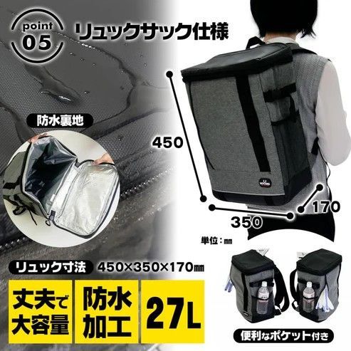 #2361 防災 バッグ 51点セット 防災 緊急時 災害 非常食 救急セット 防災雑貨 衛生用品 多機能防災ラジオ 防災士監修 ※北海道、沖縄本島、沖縄の離島、その他離島へは別途配送料有り