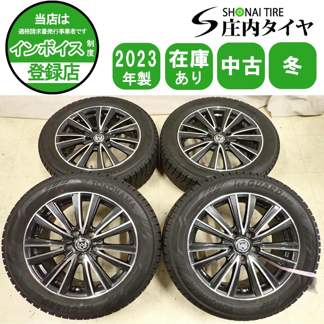 冬4本SET 会社宛 送料無料 215/55R17×7J 94Q ヨコハマ アイスガード IG60 2023年製 アルミ オデッセイ エスティマ カムリ 特価！NO,I1842