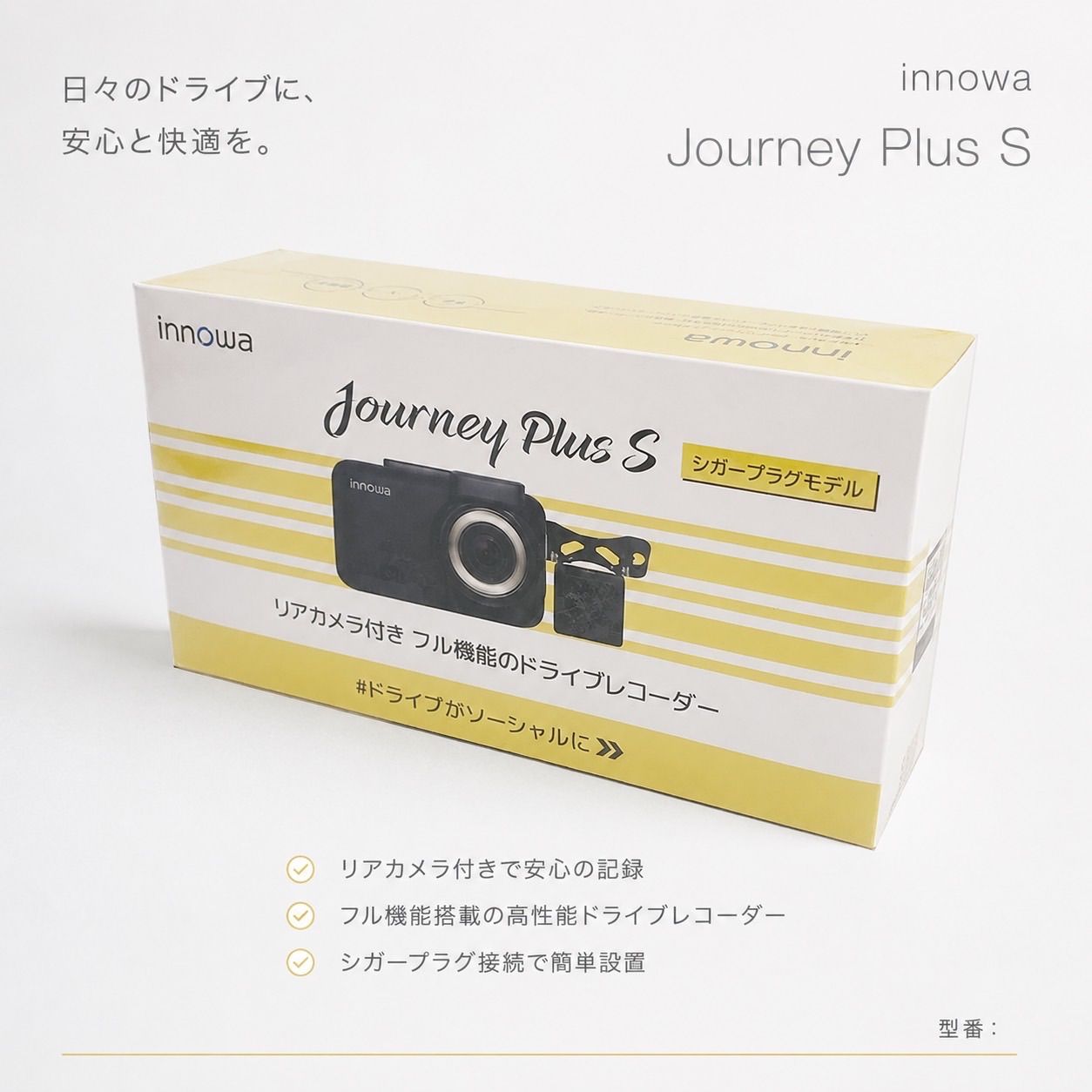 ◇Journey Plus S 電動モビリティ 電動スクーター 折りたたみ ポータブル コンパクト 近距離移動 通勤通学 y2k archive バッテリー駆動 スマートモビリティ 移動支援 軽量設計 スタイリッシュデザイン