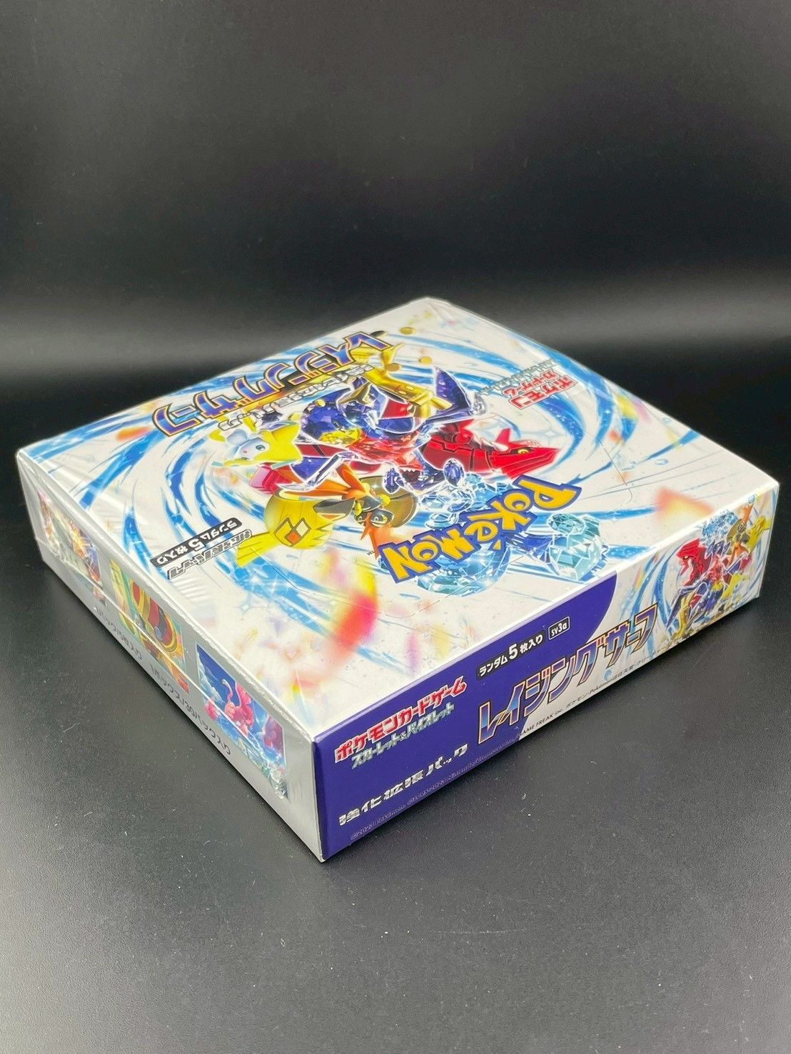未開封品】 レイジングサーフ BOX シュリンク付き ポケモンカード