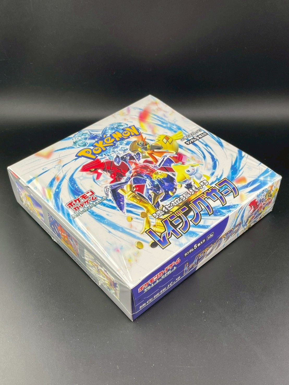 ポケカ レイジングサーフ BOX シュリンク付き 未開封品】 レイジングサーフ BOX シュリンク付き ポケモンカード