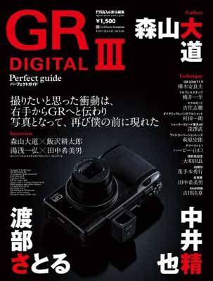 RICOH GR DIGITAL IIIパーフェクトガイド (SOFTBANK MOOK) - メルカリ
