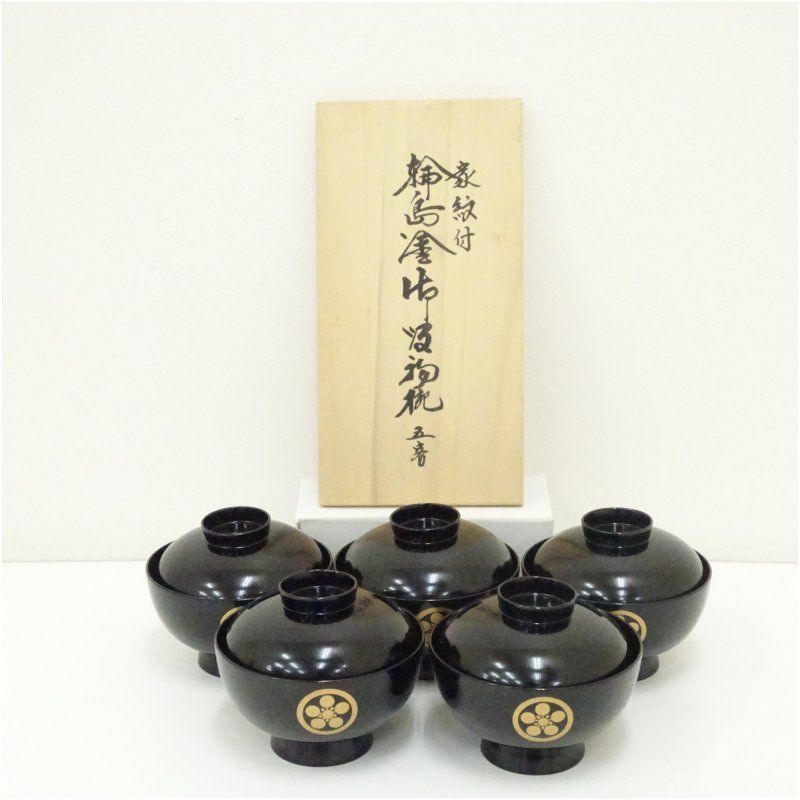 輪島塗　家紋入　吸物椀5客（共箱） 吸い物椀 和食器 おしゃれ 味噌汁 吸い物 漆器 和食 懐石 茶道 茶道具 お椀 汁椀 汁物椀 owan