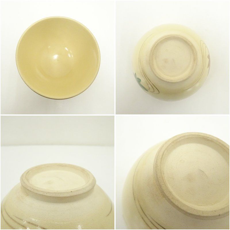 【新品・未使用】京焼 龍靖造 色絵草花茶碗在銘 茶碗 陶器 茶道具 10個セット 京焼 龍靖造 色絵紅葉茶碗 茶道 抹茶 おしゃれ 抹茶茶碗 抹茶碗 和食器