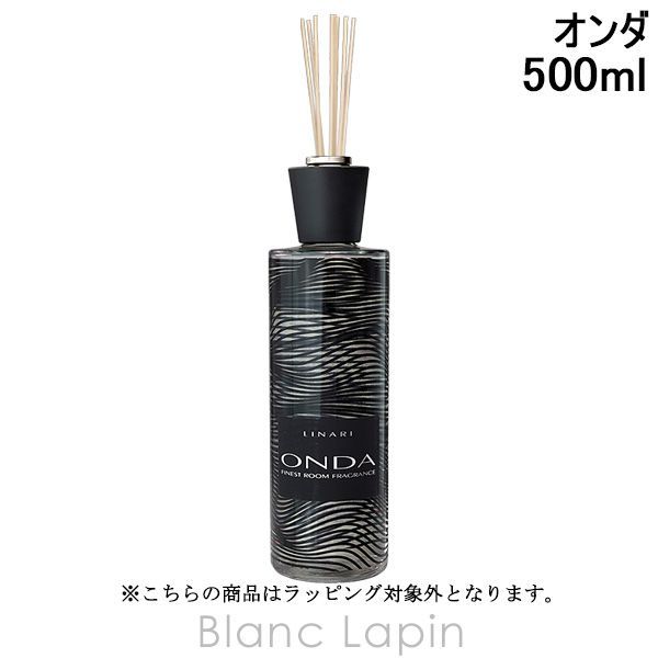 リナーリ LINARI ルームディフューザーオンダ 500ml ルームフレグランス [195908]