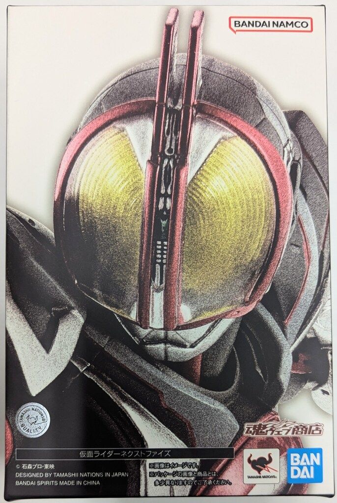 BANDAI SPIRITS S.H.Figuarts 真骨彫製法 仮面ライダーファイズ 20th パラダイス・リゲインド 仮面ライダーネクストファイズ