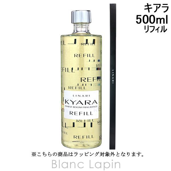リナーリ LINARI ルームディフューザー レフィルキアラ 500ml ルームフレグランス [193782]