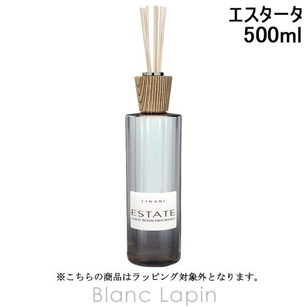 リナーリ LINARI ルームディフューザーエスタータ 500ml ルームフレグランス [195007]