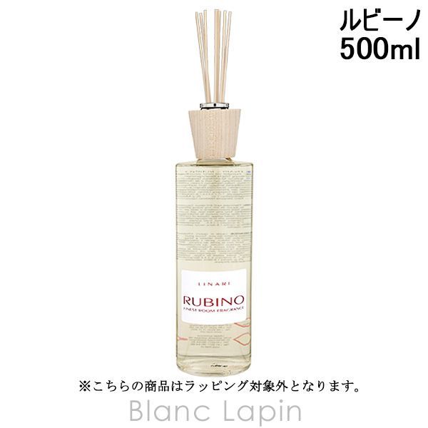 リナーリ LINARI ルームディフューザールビーノ 500ml ルームフレグランス [190507]