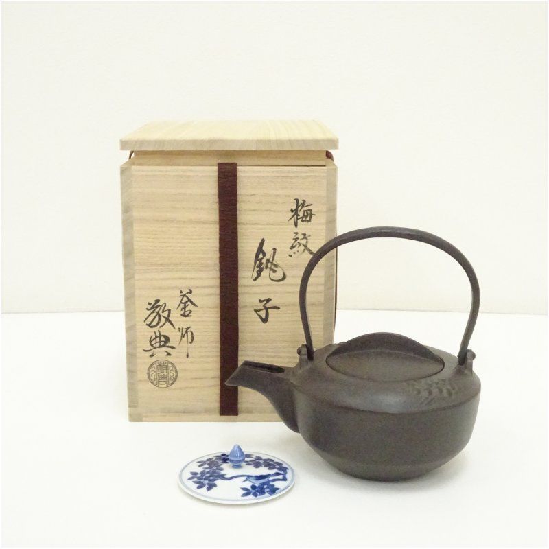 人間国宝　高橋敬典造　梅紋銚子（替蓋付）（共箱） ちょうし 酒器 おしゃれ 和食器 お酒 料理 ディスプレイ インテリア 懐石 茶道 茶道具 骨董 1月 冬