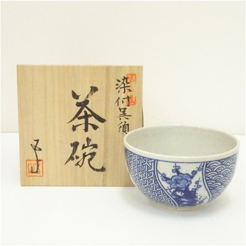 加藤五山造 染付呉須茶碗(共箱) 茶道 抹茶 おしゃれ 抹茶茶碗 抹茶碗 和食器 レトロ 茶器 骨董 茶わん 茶会 茶の湯