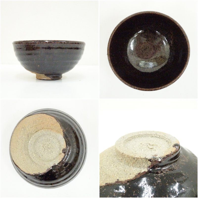 会津本郷焼 七代 宗像亮一造 茶碗（共箱） 茶道 抹茶 おしゃれ 抹茶