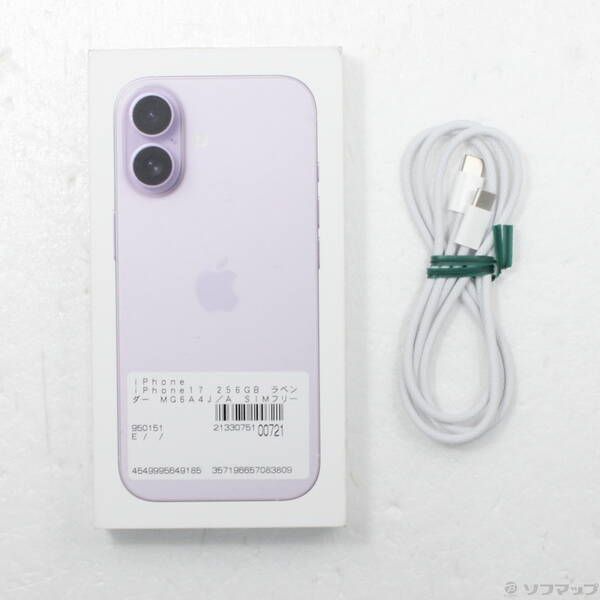 iPhone17 256GB ラベンダー SIMフリー 中古 Aランク - メルカリ