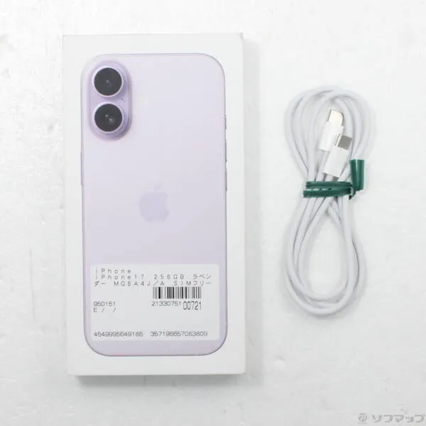 ソフマップ 〔中古品〕 iPhone17 256GB ラベンダー MG6A4J／A SIM