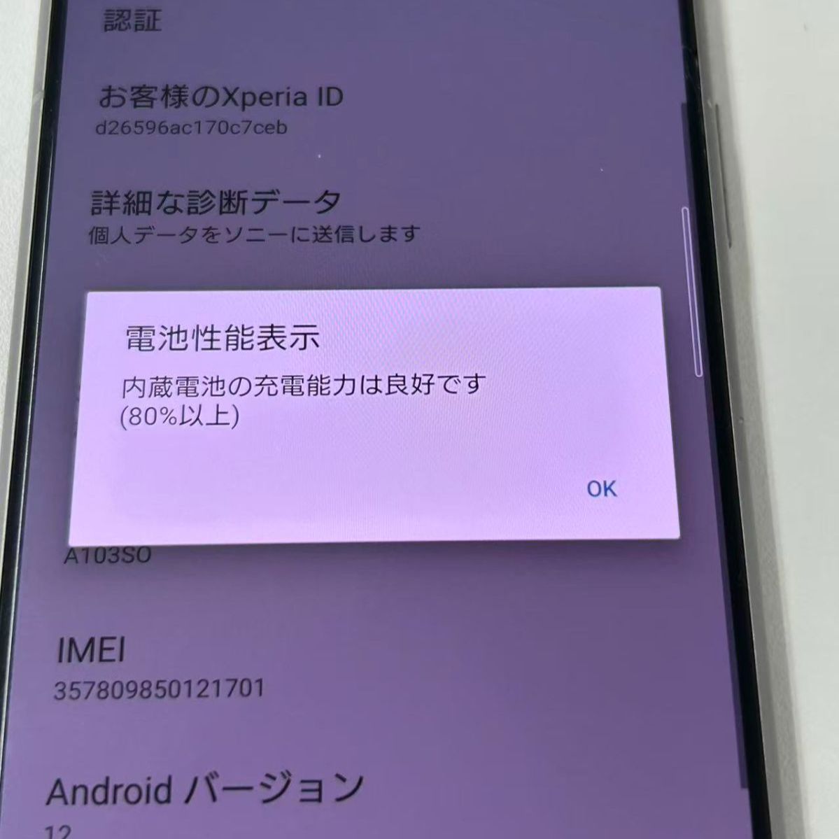 訳あり】Xperia 5 III フロストシルバー 128GB - メルカリ