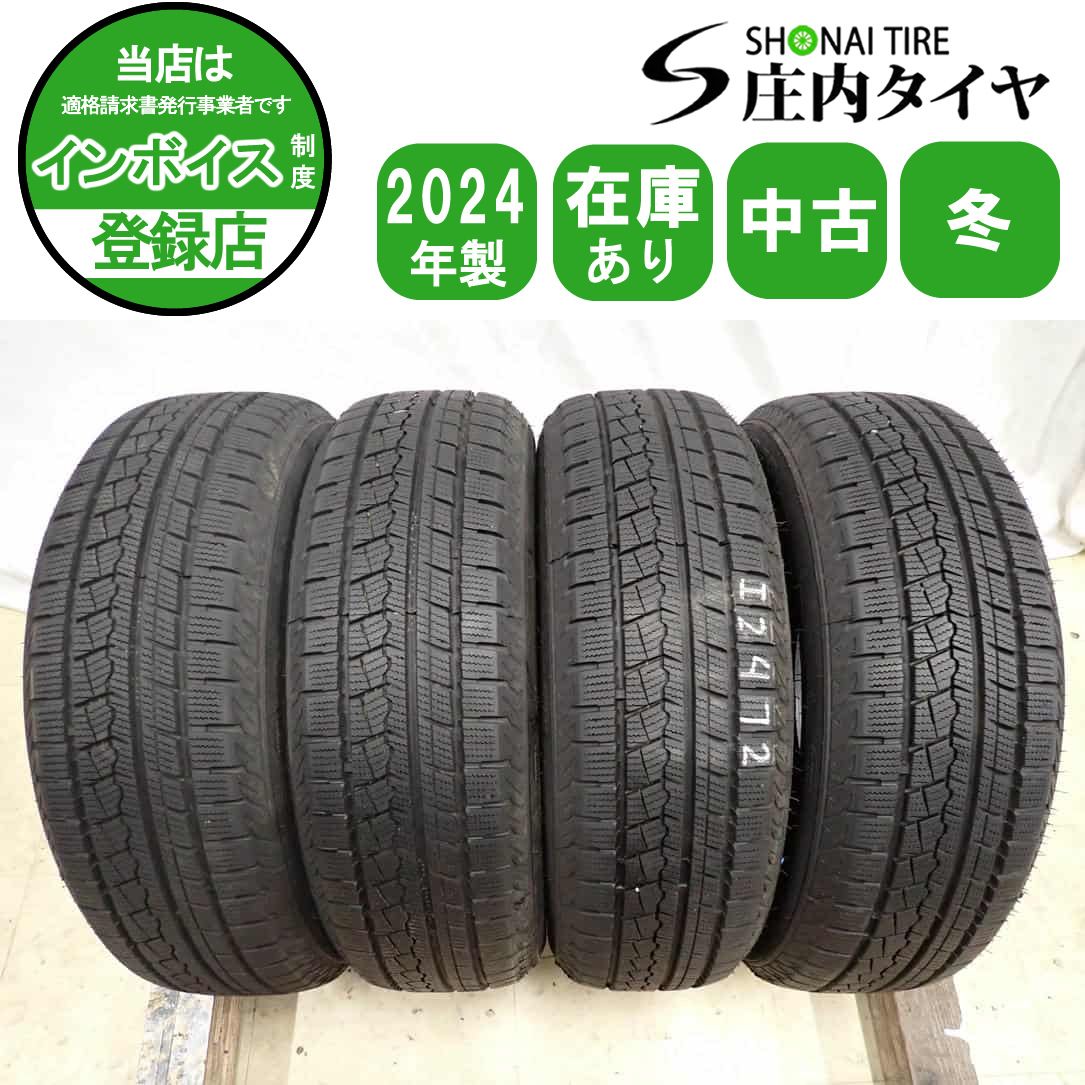 冬4本SET 会社宛 送料無料 175/65R15 84T GRELANDER Winter GL868 2024