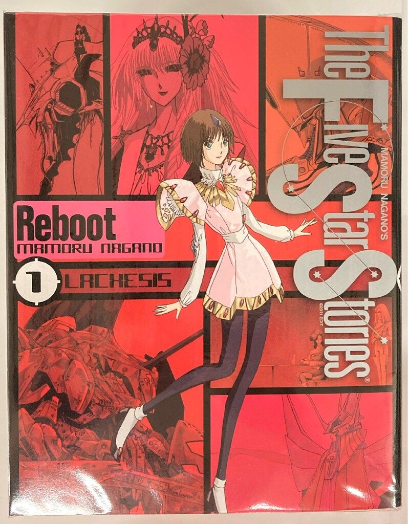 角川書店 100%コミックス 永野護 ファイブスター物語リブート 1~7巻