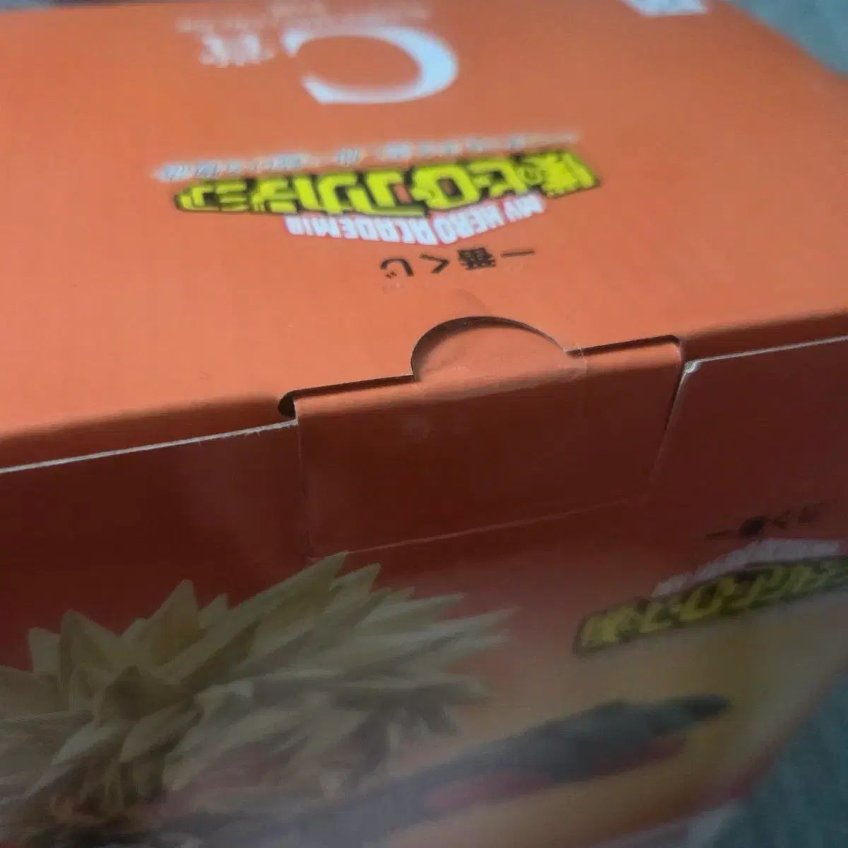 未開封）現物 僕のヒーローアカデミア ヒロアカ 一番くじ C賞 爆豪 