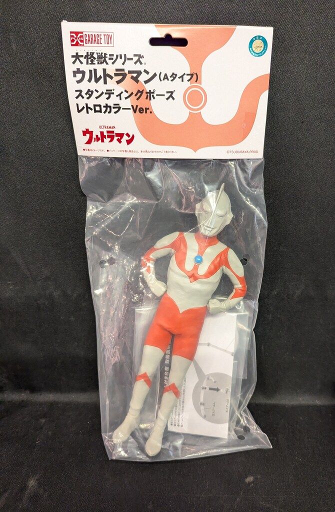 エクスプラス 大怪獣シリーズ ウルトラマン (Aタイプ) スタンディングポーズ レトロカラーVer レトロカラー