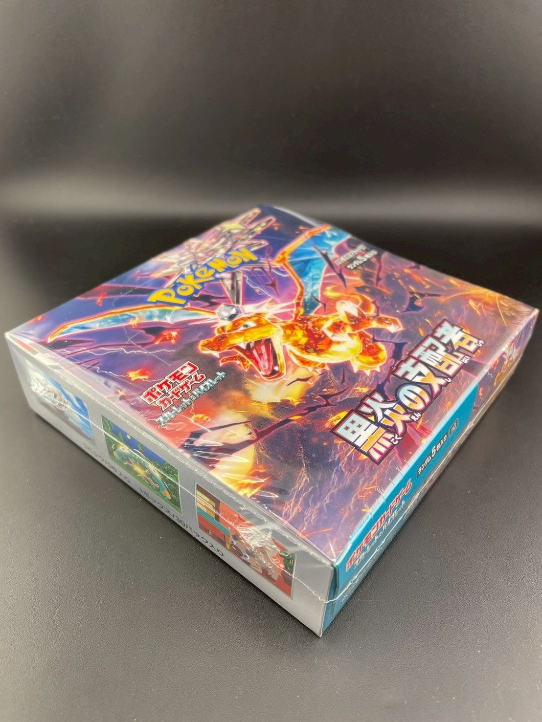 未開封品】 黒炎の支配者 BOX シュリンク付き ポケモンカード ポケカ