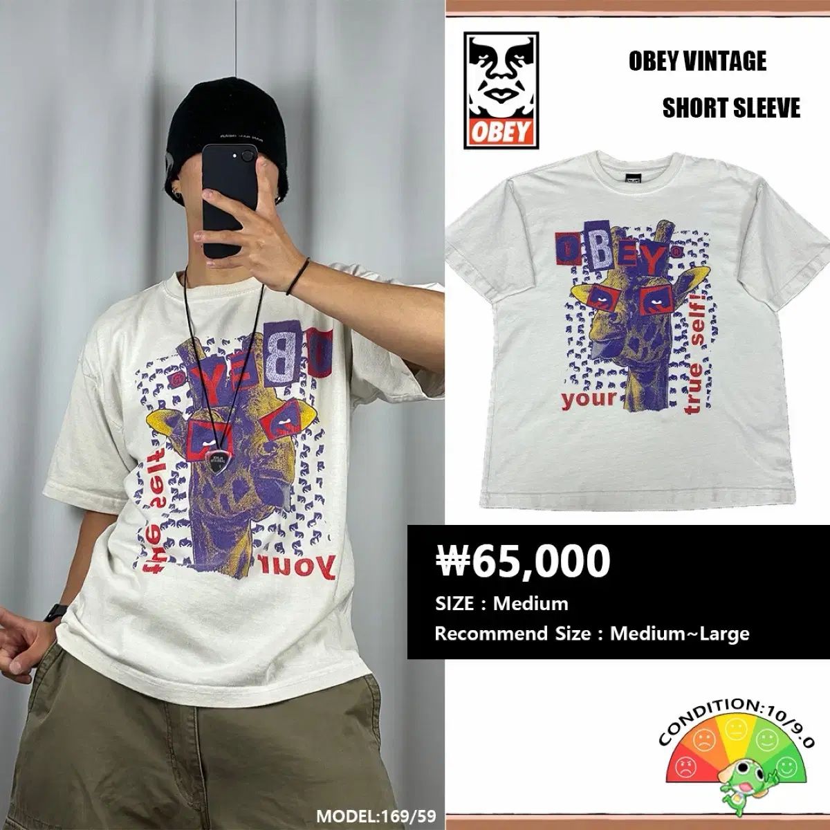 <オベイ パンク LYNN 半袖 Tシャツ> No 1774