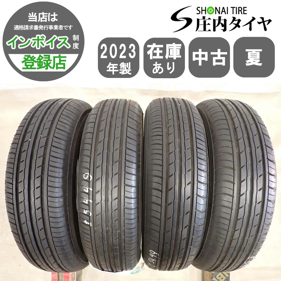 夏4本 会社宛 送料無料 145/80R12 74S ヨコハマ ブルーアース ES32 夏4本 会社宛 送料無料 145/80R12 74S ヨコハマ ブルーアース ES32