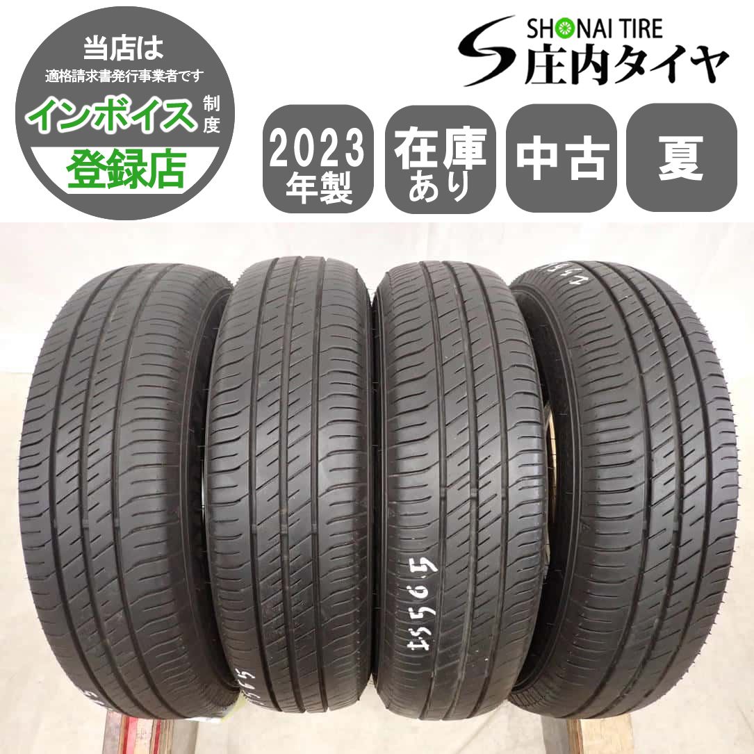 夏4本SET 会社宛 送料無料 145/80R13 75S グッドイヤー EfficientGrip ECO EG02 2023年製 タント ミラ ワゴンR スペーシア アルト NO,I5565