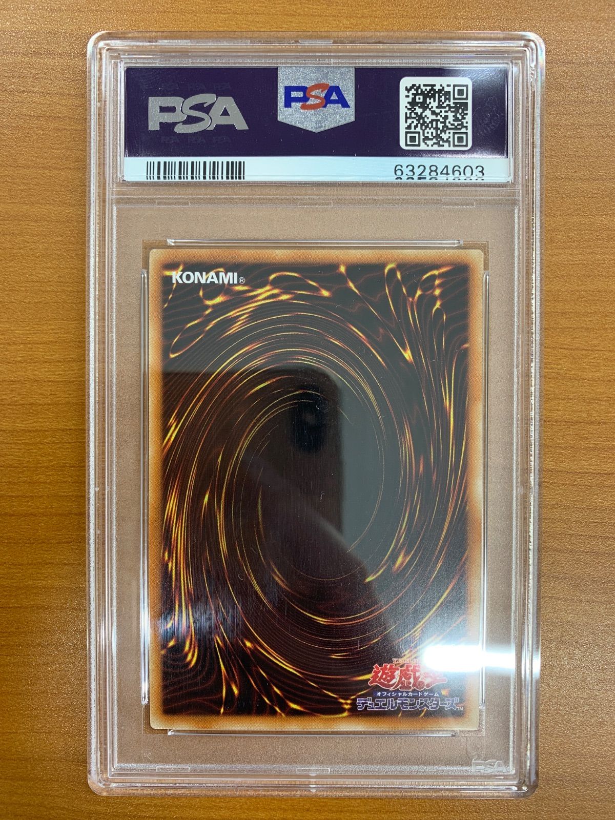 PSA10 真紅眼の黒竜 レッドアイズ・ブラックドラゴン 高橋和樹 サイン
