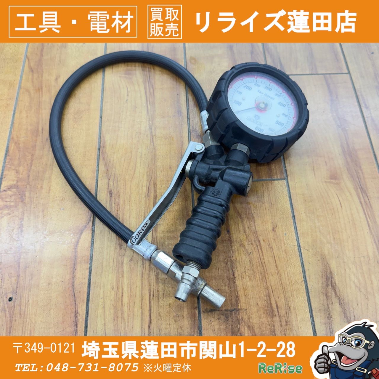 動作確認済み 旭産業(ASAHI) ゲージボタルEX AGE-600 小径ストレートチャック付属【リライズ蓮田店】