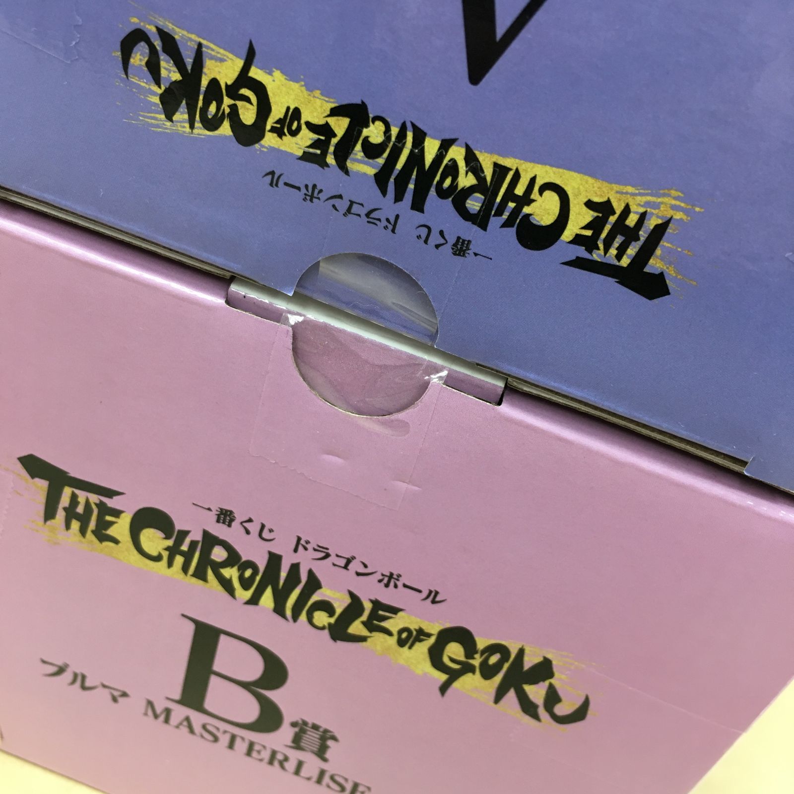 未開封 一番くじ ドラゴンボール THE CHRONICLE OF GOKU A賞 孫悟空 B